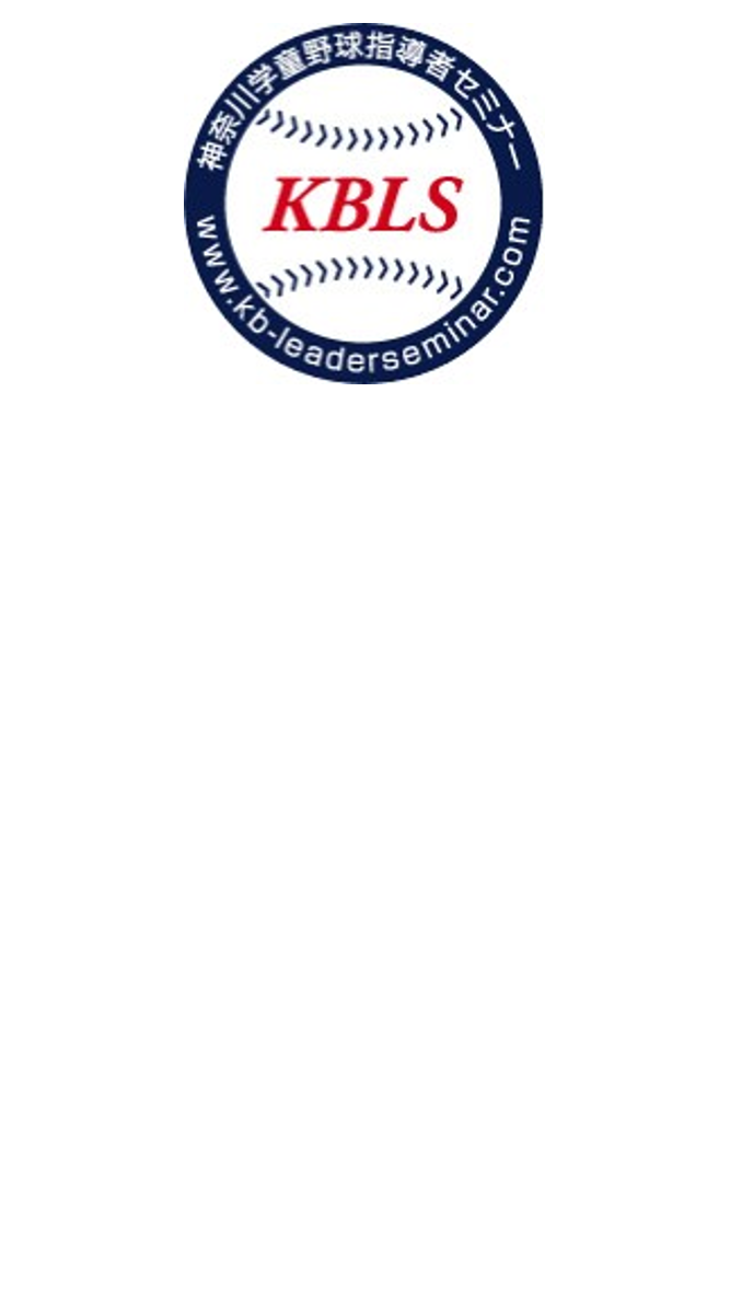 セミナー申込の受付を終了いたしました。