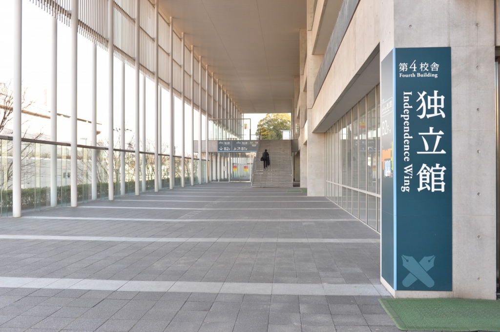 セミナーの会場は、慶応義塾大学日吉キャンパス