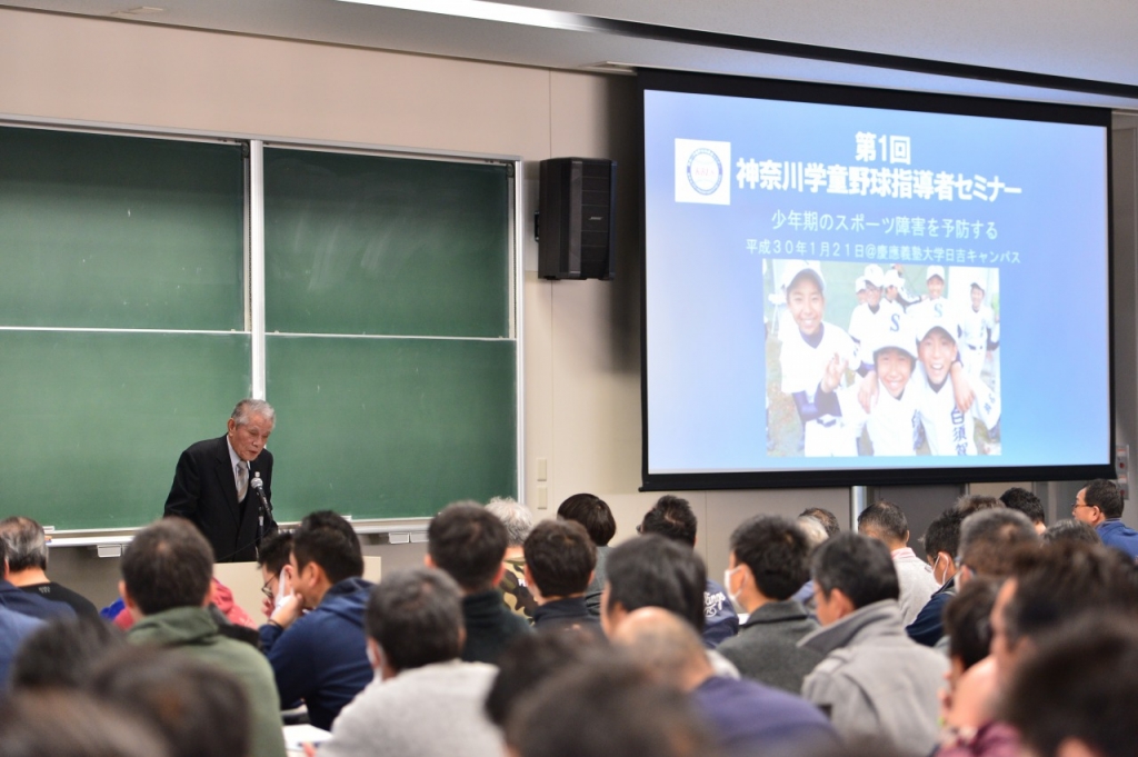 神奈川県少年野球連盟学童部理事長　今村氏による挨拶