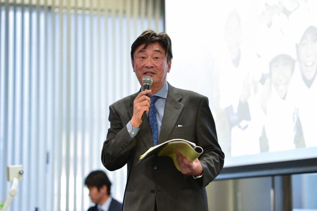 事務局からのメッセージ